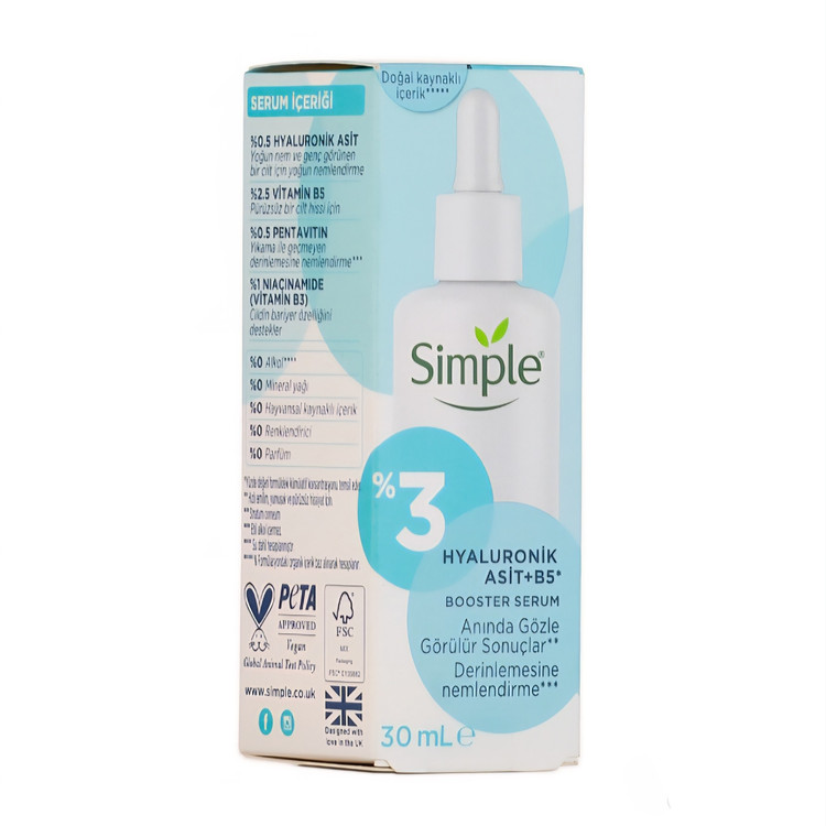 سرم هیالورونیک اسید سیمپل